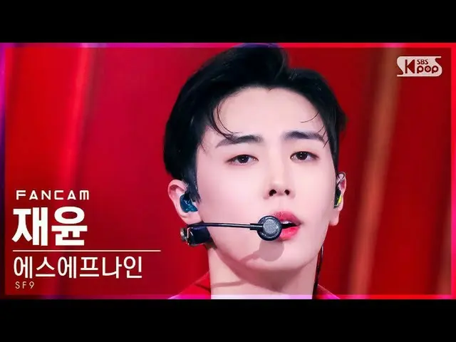 【公式sb1】【安房1列_】SF9_ジェユン「Trauma」(SF9_ _ JAEYOON FanCam)│@SBS 人気歌謡_2021.11.28