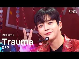 【公式sb1】SF9_ _ (SF9_ ) - Trauma 人気歌謡_  inkigayo 20211128  
