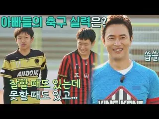 【公式jte】 パパサッカーの実力なんて…？率直なキム・ジョンミン_ (Kim Jun_ g Min_ )の2人の息子