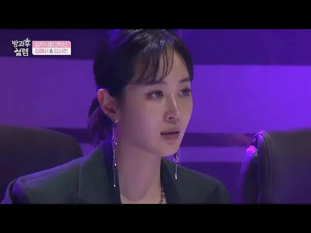 【公式mbk】[放課後ときめき] 2年生キム・イェソ＆キム・ソジン「ほんのりソルレム(OH MY GIRL_ )」MBC211128放送  
