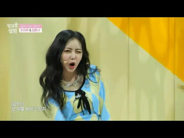 【公式mbk】【放課後ときめき】3年生イ・ジウ＆キム・ユンソ Ice Cream(BLACKPINK_  BLACKPINK_ _  with Selena G