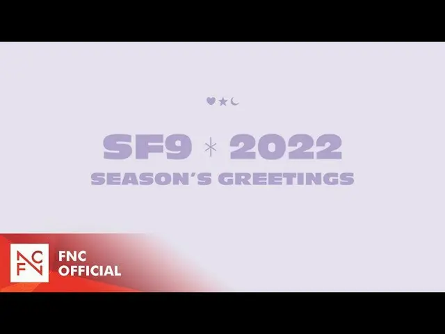 【公式】SF9、SF9 2022 SEASON'S GREETINGS VIDEO TEASER  