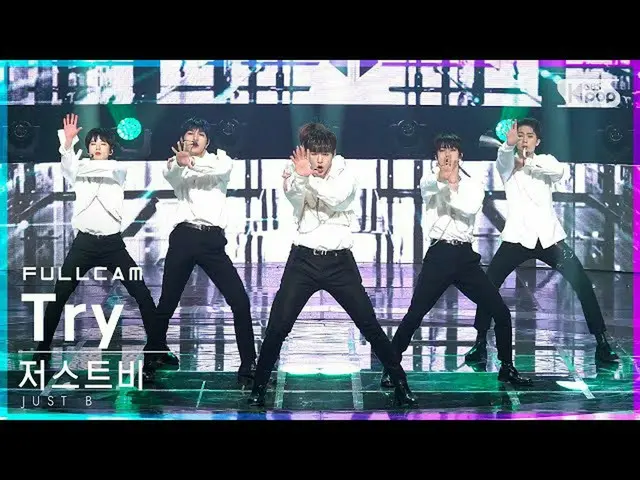 【公式sb1】【安房1列_】ジャストビー「Try」フルカム(JUST B Full Cam)│@SBS 人気歌謡_2021.11.28