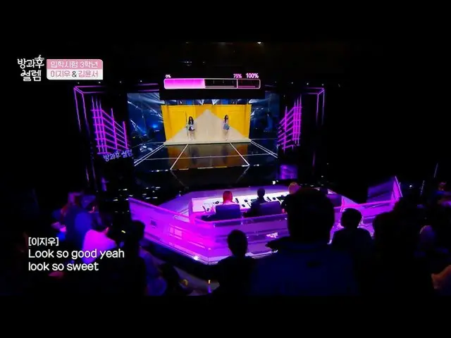 【公式mbk】【放課後ときめき】3年生イ・ジウ＆キム・ユンソ Ice Cream(BLACKPINK_  BLACKPINK_ _  with Selena G