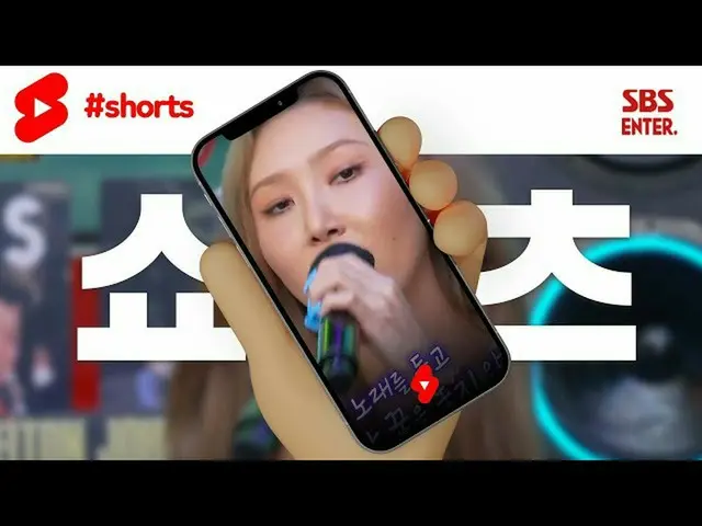 【公式sbe】  ファサが歌う 'Irreplaceable'🎤 #ファサ #MAMAMOO_  #shorts  