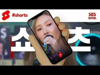 【公式sbe】  ファサが歌う 'Irreplaceable'🎤 #ファサ #MAMAMOO_  #shorts  