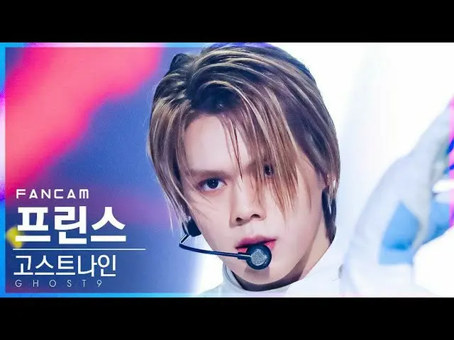 【公式sb1】【安房1列_】GHOST9_ プリンス'Control'(GHOST9_ _ PRINCE FanCam)│@SBS 人気歌謡_2021.11.2