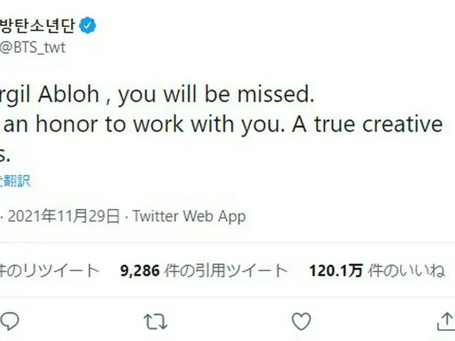 「BTS(防弾少年団)」、がんで亡くなったルイ・ヴィトンのデザイナー故ヴァージル・アブロー氏を追悼