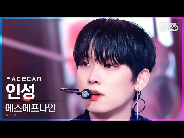 【公式sb1】【フェイスカム4K】SF9_ 靭性「Trauma」(SF9_ _ INSEONG FaceCam)│@SBS 人気歌謡_2021.11.28