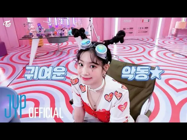 【公式】「TWICE」、TWICE TV「SCIENTIST」 M/V Behind the Scenes EP.03  