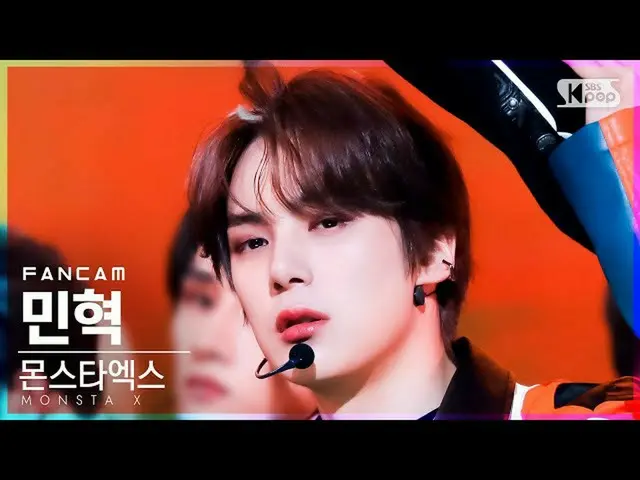 【公式sb1】【安房1列_】MONSTA X_ ミンヒョク「Rush Hour」(MONSTA X_ _ MINHYUK FanCam)│@SBS 人気歌謡_2