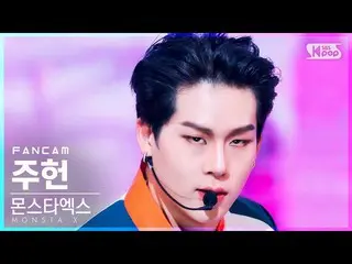 【公式sb1】【安房1列_】 MONSTA X_  ジュホン 'Rush Hour' (MONSTA X_ _  JOOHONEY FanCam)│@SBS 人