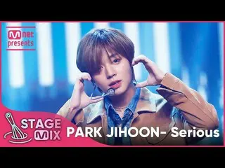 【公式mnk】【交差編集】パク・ジフン_  - Serious (PARK JIHOON 'Serious' StageMix)  