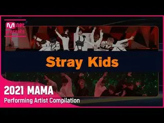 【公式mnk】[2021 MAMA] Performing Artist Compilation I Stray Kids_ _   