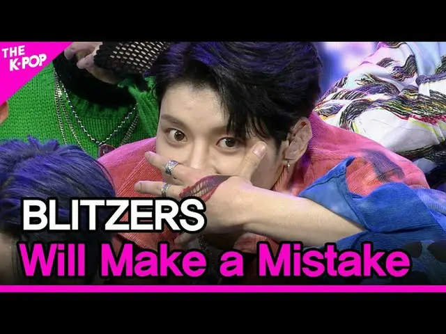【公式sbp】 BLITZERS, Will Make a Mistake (ブリチャース, 間違いちょっとやります) [THE SHOW_ _  211130
