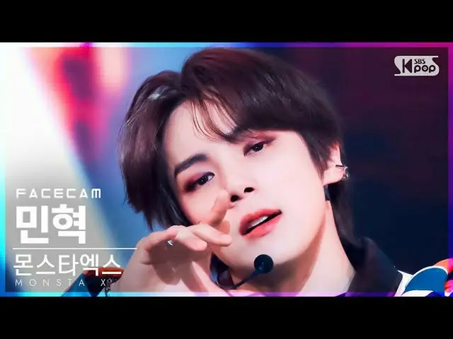 【公式sb1】【フェイスカム4K】MONSTA X_ ミンヒョク「Rush Hour」(MONSTA X_ _ MINHYUK FaceCam)│@SBS 人気