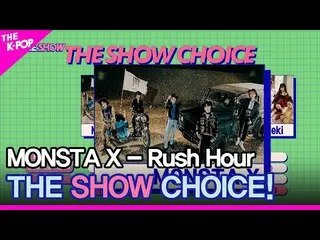 【公式sbp】 MONSTA X_ _ 、THE SHOW_ _  CHOICE！ [THE SHOW_ _  211130]  