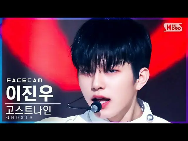 【公式sb1】[フェイスカム4K] GHOST9_  イ・ジヌ 'Control' (GHOST9_ _  Lee Jin Woo FaceCam)│@SBS 