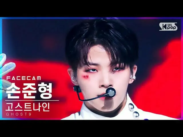 【公式sb1】[フェイスカム4K] GHOST9_ ソン・ジュンヒョン 'Control' (GHOST9_ _  Son Jun Hyung FaceCam)
