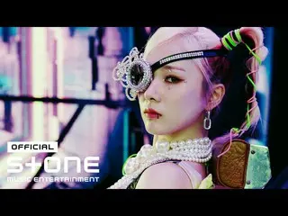 【公式cjm】 EVERGLOW_ _  (EVERGLOW_ ) - Pirate MV  