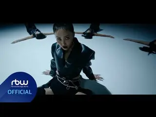【公式】MAMAMOO、[ファサ] 'I'm a 光' Performance Video  
