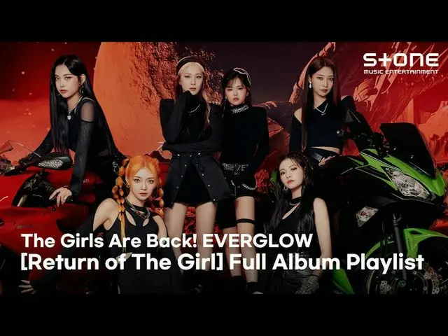 【公式cjm】 [PLAYLIST]帰ってきた完璧な彼女たち！ EVERGLOW_  [Return of The Girl] 聞く🏴‍☠｜EVERGLOW_