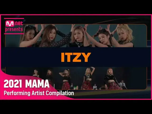 【公式mnk】[2021 MAMA] Performing Artist Compilation I ITZY_ _   