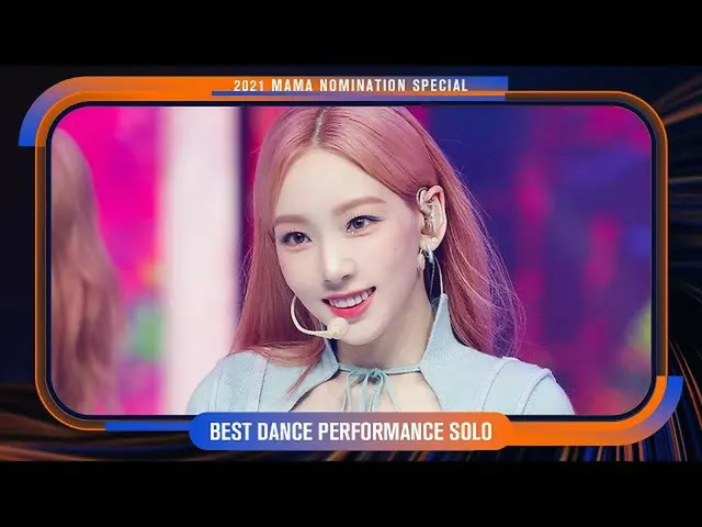 【公式mnk】[2021 ママノミネーション特集] テヨン (TAEYEON) - Weekend #M COUNTDOWN_  EP.734  