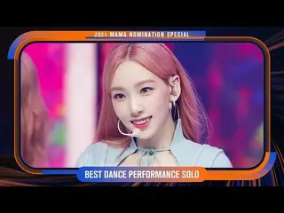 【公式mnk】[2021 ママノミネーション特集] テヨン (TAEYEON) - Weekend #M COUNTDOWN_  EP.734  