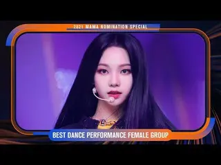 【公式mnk】[2021 ママノミネーション特集] aespa_ _ (aespa_ ) - Next Level #M COUNTDOWN_  EP.734 