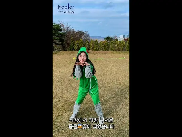 【公式mn2】Kep1erソヨンは花が咲きました🌼 #Shorts  