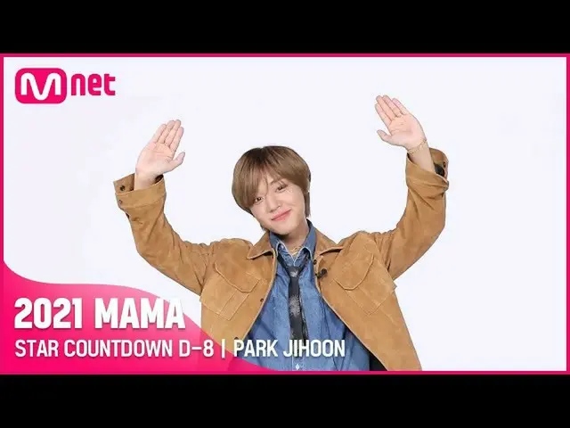 【公式mnk】[#2021MAMA] STAR COUNTDOWN D-8 by PARK JIHOON  