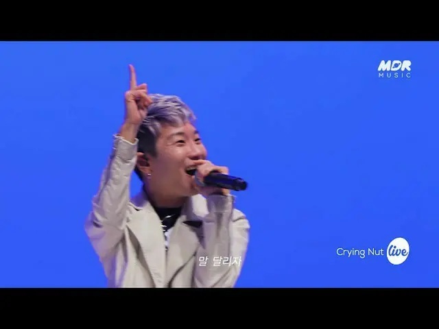 【公式mbk】[Teaser] クライイントナット(Crying Nut) - 馬走ろう (Speed Up Losers)  