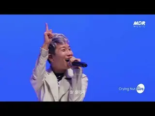 【公式mbk】[Teaser] クライイントナット(Crying Nut) - 馬走ろう (Speed Up Losers)  
