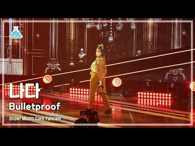 【公式mbk】【芸能研究所4K】なだ直カム 'Bulletproof' (NADA FanCam) Show!MusicCore 211204  