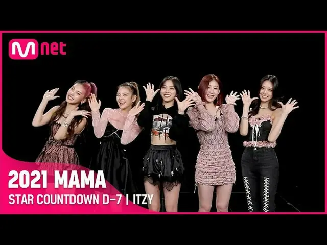 【公式mnk】[#2021MAMA] STAR COUNTDOWN D-7 by ITZY_ _   