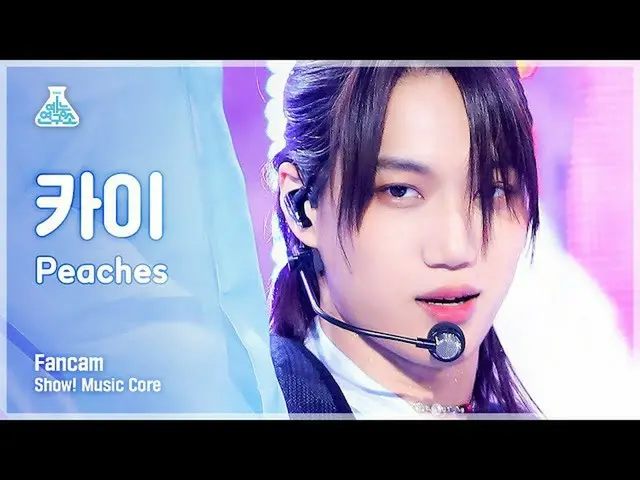【公式mbk】【芸能研究所4K】カイセロカム「Peaches」(Vertical ver.) (KAI FanCam) Show!MusicCore 21120