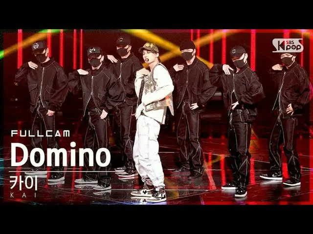 【公式sb1】【安房1列_】カイ「Domino」フルカム(KAI Full Cam)│@SBS 人気歌謡_2021.12.05