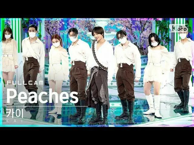【公式sb1】【安房1列_】カイ「Peaches」フルカム(KAI Full Cam)│@SBS 人気歌謡_2021.12.05