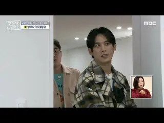 【公式mbe】 [お願いします！ホームズ]パク・ヨンジン＆パク・ギウン_   
