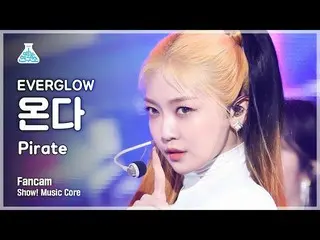 【公式mbk】【芸能研究所4K】 EVERGLOW_  来る 直カム 'Pirate' (EVERGLOW_ _  ONDA FanCam) Show!Musi