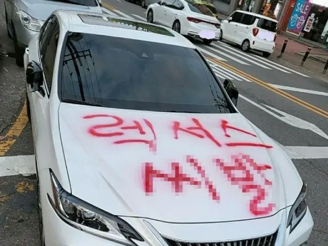 違法駐車したレクサス車に「レクサス××」と暴言書き込みで賛否両論