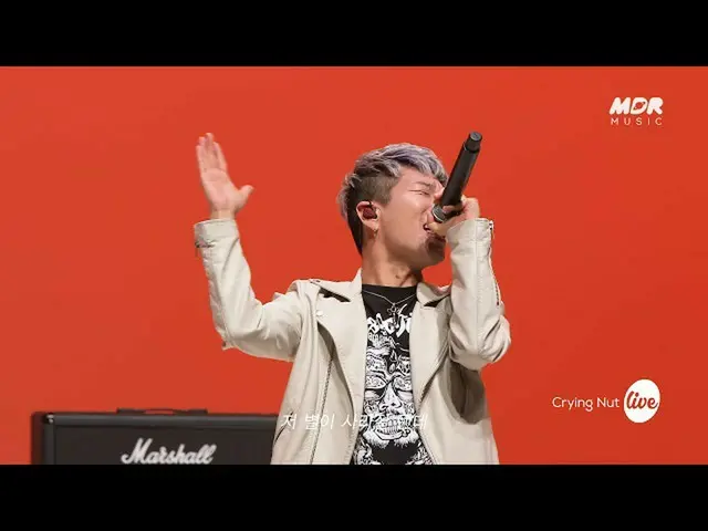 【公式mbk】[Teaser] クライングナット(Crying Nut) - 夜が深いね (Oh! What a Shiny Night) │イッツライブ  