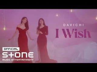【公式cjm】 ダビチ_  (DAVICHI_ ) - I Wish Special Clip Teaser  