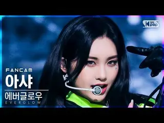 【公式sb1】【安房1列_】 EVERGLOW_  AISHA 'Pirate' (EVERGLOW_ _  AISHA FanCam)│@SBS 人気歌謡_2