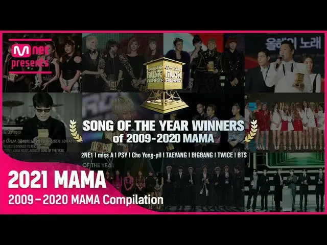 【公式mnk】[#2021MAMA] SONG OF THE YEAR Winners of 2009-2020 MAMA  