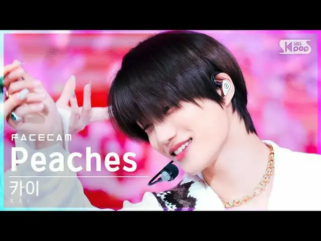 【公式sb1】【フェイスカム4K】カイ「Peaches」(KAI FaceCam)│@SBS 人気歌謡_2021.12.05
