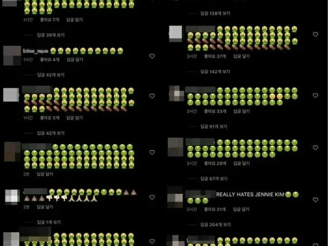 JENNIE(BLACKPINK)、BTS(防弾少年団) ファンからの文章攻撃続く