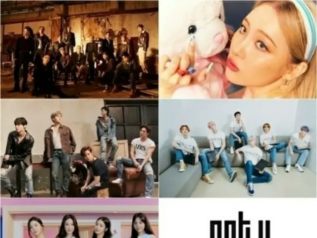 「2021 KBS歌謡祭」、第2弾ラインナップとして10組のアーティストを発表
