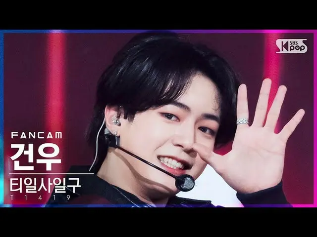 【公式sb1】【安房1列_】 T1419_  ガンウ「ムグンファの花が咲きました」 (T1419_ _  Gunwoo FanCam)│@SBS 人気歌謡_20